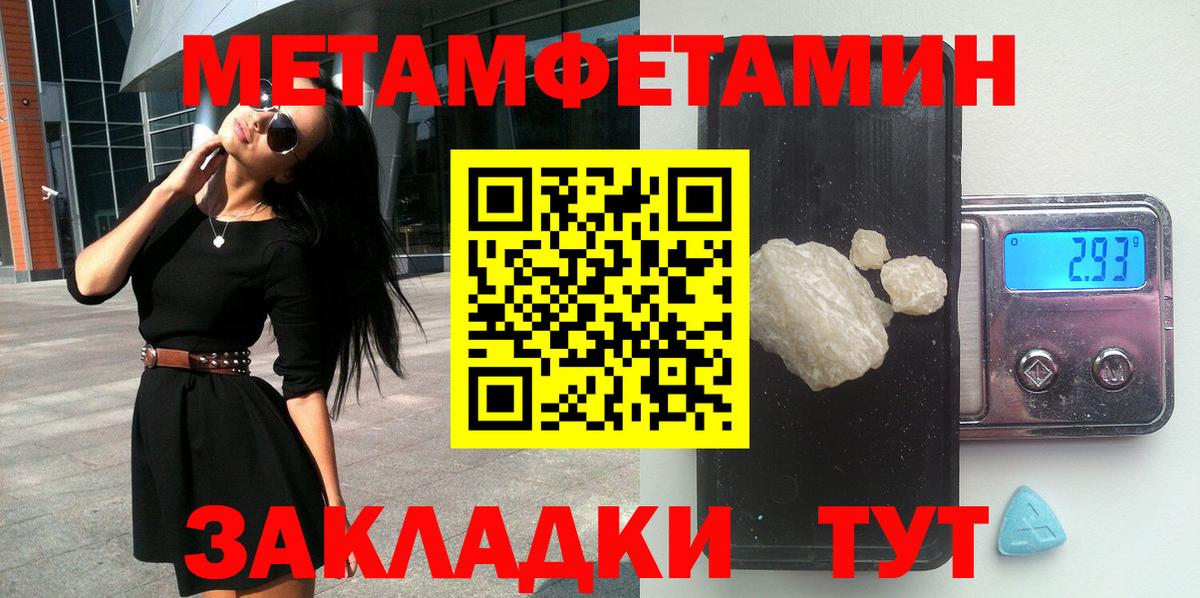 АМФЕТАМИН 98%  Amphetamine  Сертолово  Вход с VPN 