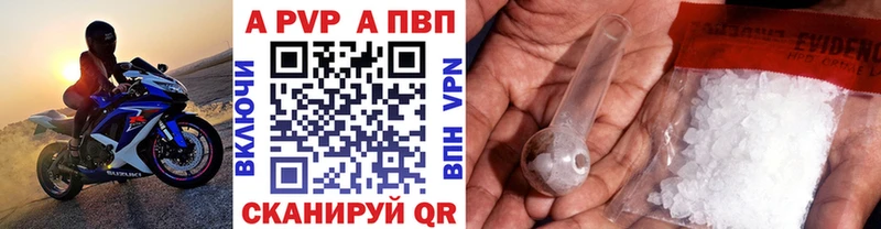 Alpha-PVP крисы CK Сертолово