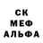 Alpha-PVP кристаллы Nakesh_ Kalbaev