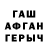 Первитин кристалл Wladimir Weigant