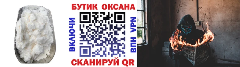 БУТИРАТ оксибутират мега Сертолово где купить наркоту