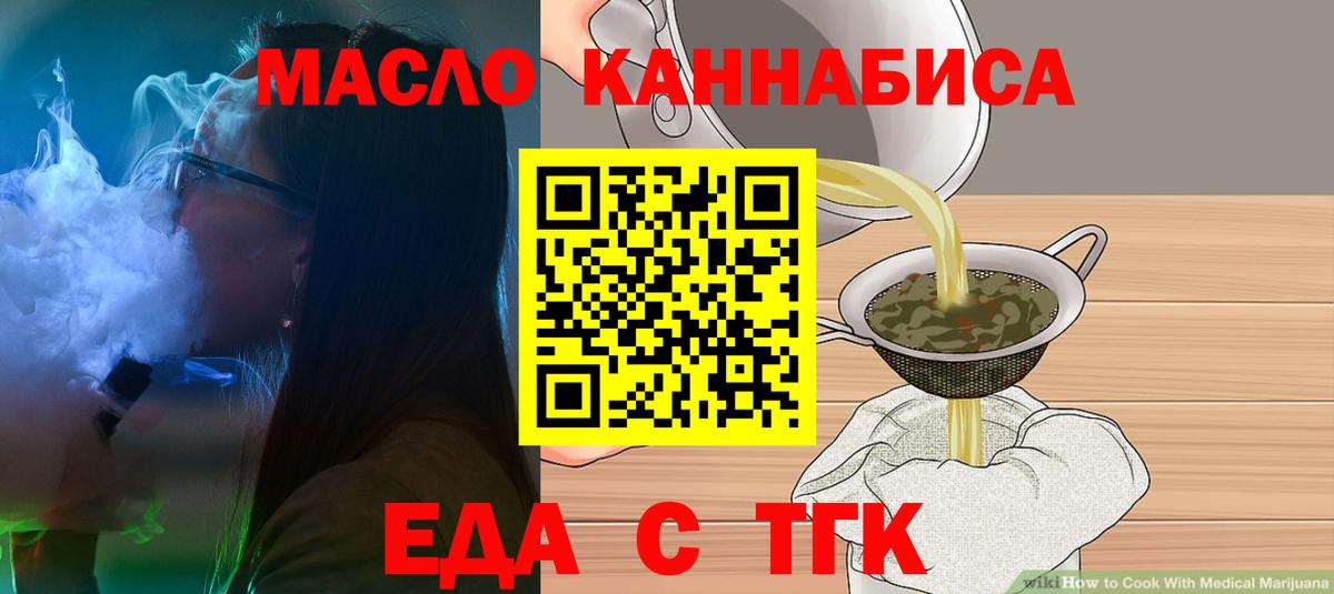 Canna-Cookies конопля  Вход с VPN  Сертолово 