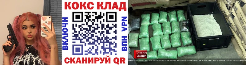 Cocaine Боливия  Сертолово 