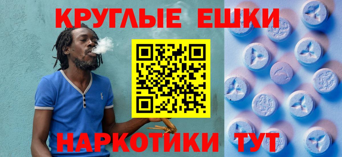 Экстази XTC Сертолово