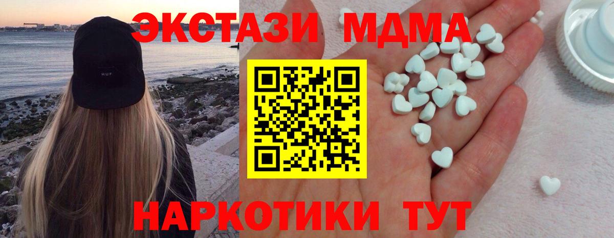 Ecstasy бентли  ЭКСТАЗИ TESLA  Вход с VPN  Сертолово 