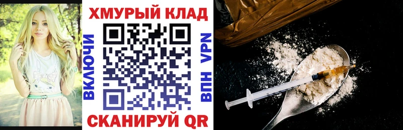 Героин герыч  мега ссылки  Сертолово 