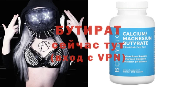 индика Рославль