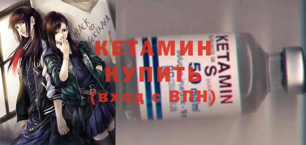 синтетический гашиш Ивангород