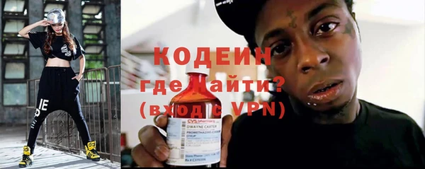 кокаин колумбия Россошь