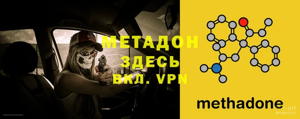 индика Рославль