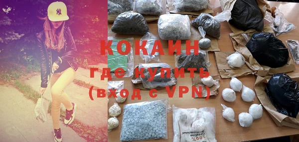 кокаин колумбия Россошь