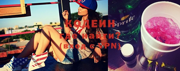 кокаин колумбия Россошь