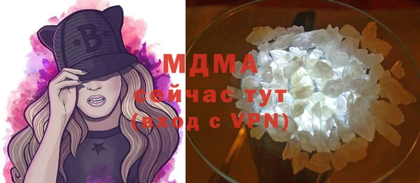 экстази Зуевка
