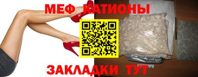 прущие грибы Жуковский