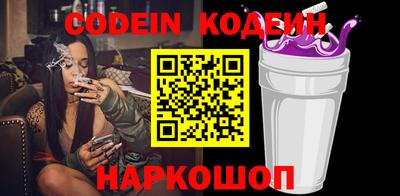 стафф Заводоуковск