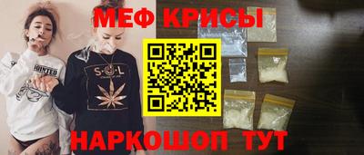 стафф Заводоуковск