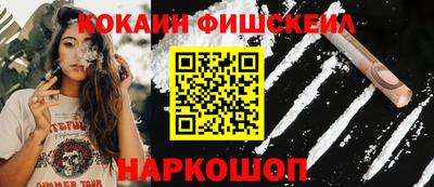стафф Заводоуковск