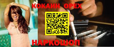прущие грибы Жуковский