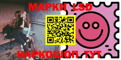 стафф Заводоуковск