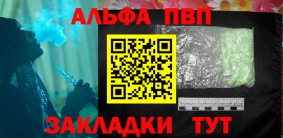 стафф Заводоуковск