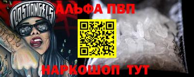 стафф Заводоуковск
