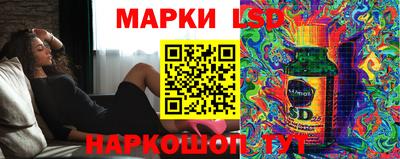 стафф Заводоуковск