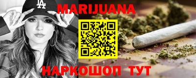 стафф Заводоуковск