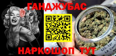 стафф Заводоуковск