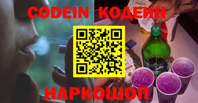 стафф Заводоуковск