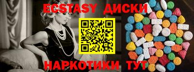 гашиш Заволжье