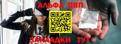 гашиш Заволжье