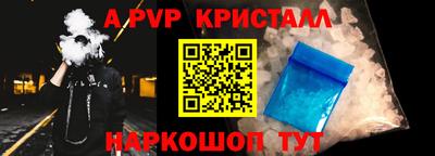 гашиш Заволжье