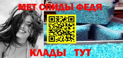стафф Заводоуковск
