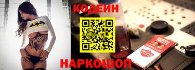 стафф Заводоуковск