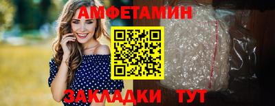 прущие грибы Жуковский