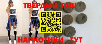 стафф Заводоуковск