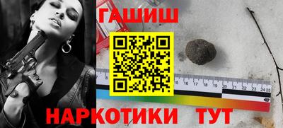 стафф Заводоуковск