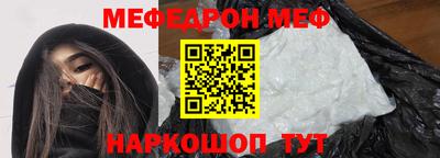 стафф Заводоуковск