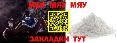 прущие грибы Жуковский
