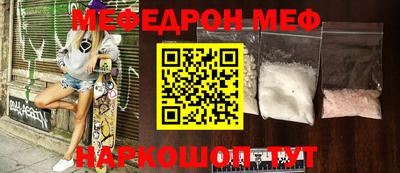 прущие грибы Жуковский