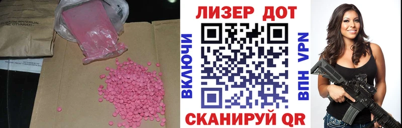 кракен Сертолово Лсд 25 экстази ecstasy