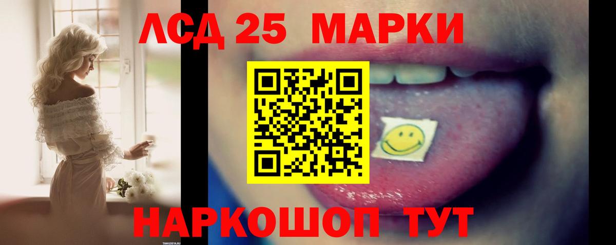 Лсд 25 экстази ecstasy  Лсд 25 экстази ecstasy  Сертолово  Вход с VPN 