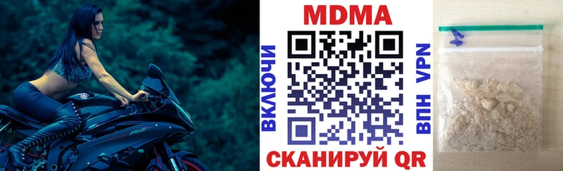даркнет сайт Сертолово МДМА crystal