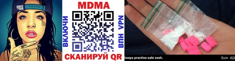 МДМА кристаллы Сертолово