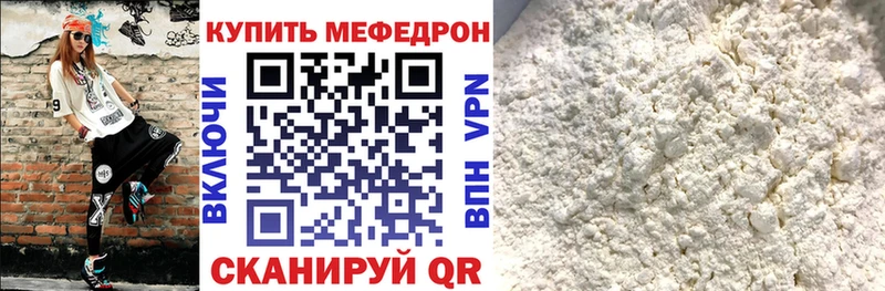 МЕГА онион  Сертолово  shop официальный сайт  сколько стоит  Мефедрон мука 