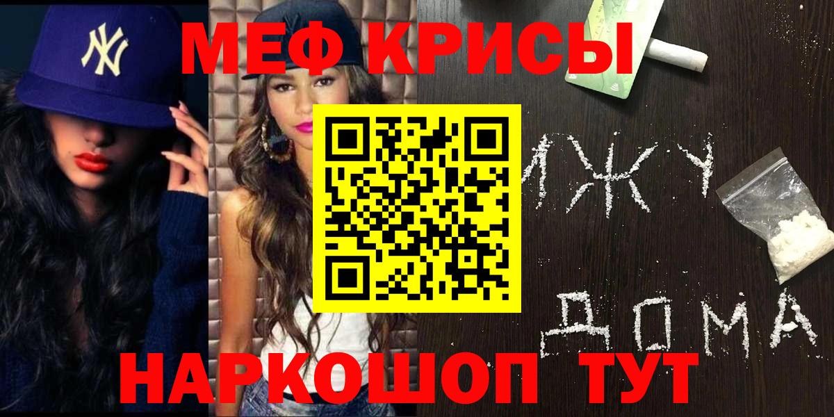 МЕФ мука Сертолово
