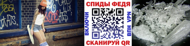 Метамфетамин мет Сертолово