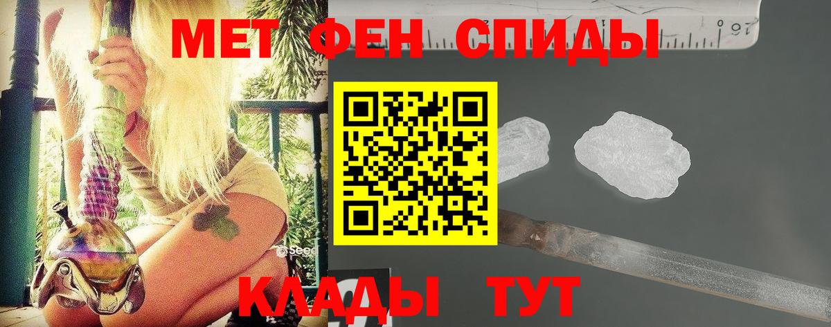 Сертолово  МЕТАМФЕТАМИН винт  Вход с VPN 