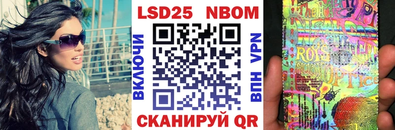 мориарти официальный сайт  Сертолово  кракен как зайти  Марки N-bome 1,5мг  дарнет шоп 