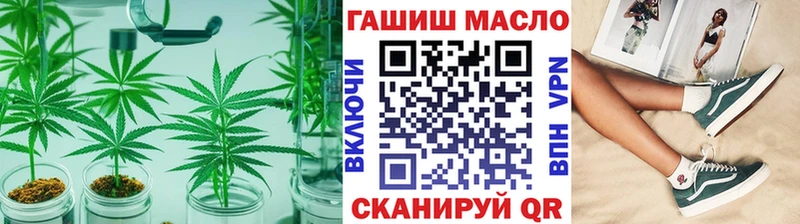 ТГК гашишное масло  mega ссылка  Сертолово  даркнет сайт 